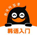 <strong>冲鸭韩语</strong>