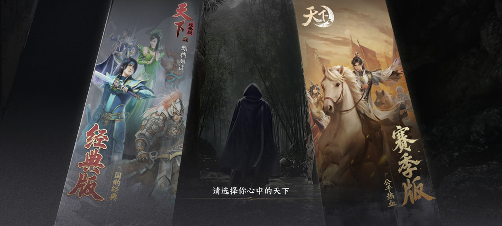 天下万象官方版