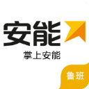 安能快运app