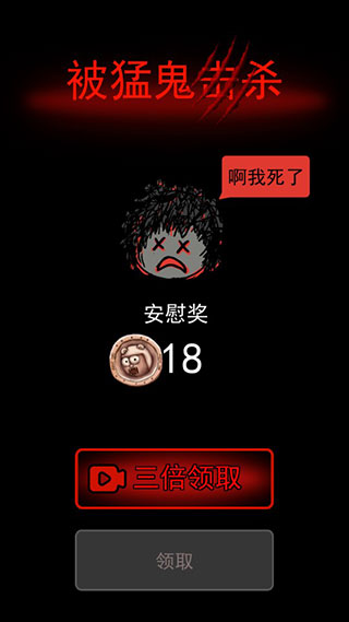 新手玩法策略
