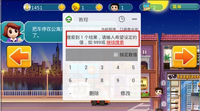 葫芦侠三楼如何使用