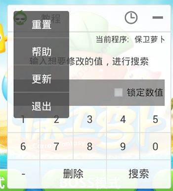 葫芦侠三楼如何使用