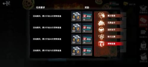 僵尸前线3D游戏攻略