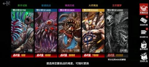 僵尸前线3D游戏攻略