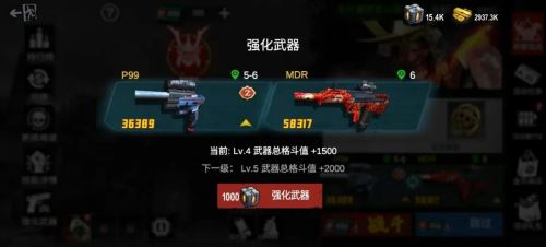 僵尸前线3D游戏攻略