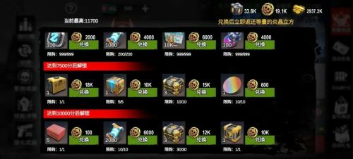 僵尸前线3D游戏攻略
