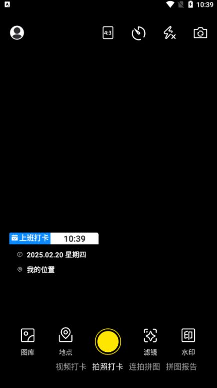 免费水印相机拍照app下载