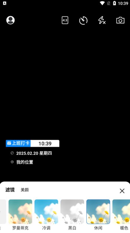 免费水印相机拍照app下载
