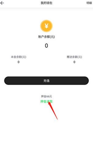 喵走出行app手机版