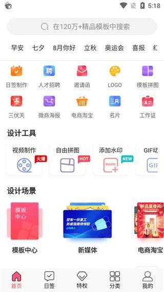 图怪兽如何使用
