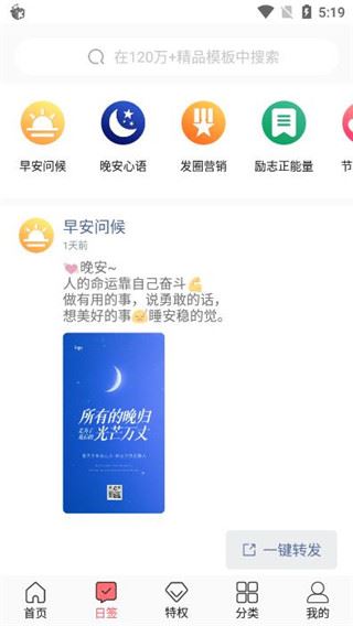 图怪兽如何使用