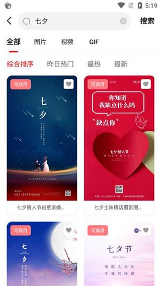 图怪兽如何使用