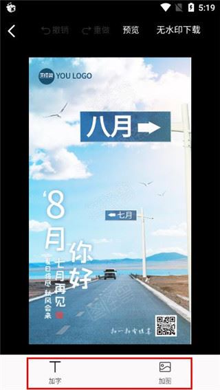 图怪兽如何使用
