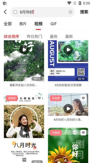 图怪兽如何使用