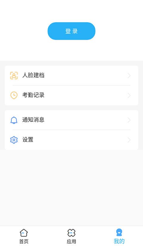 医教管理